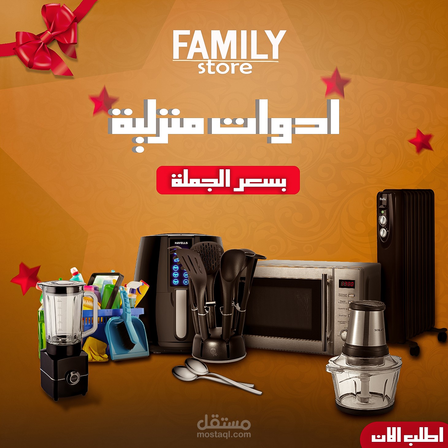 تصميم منتجات