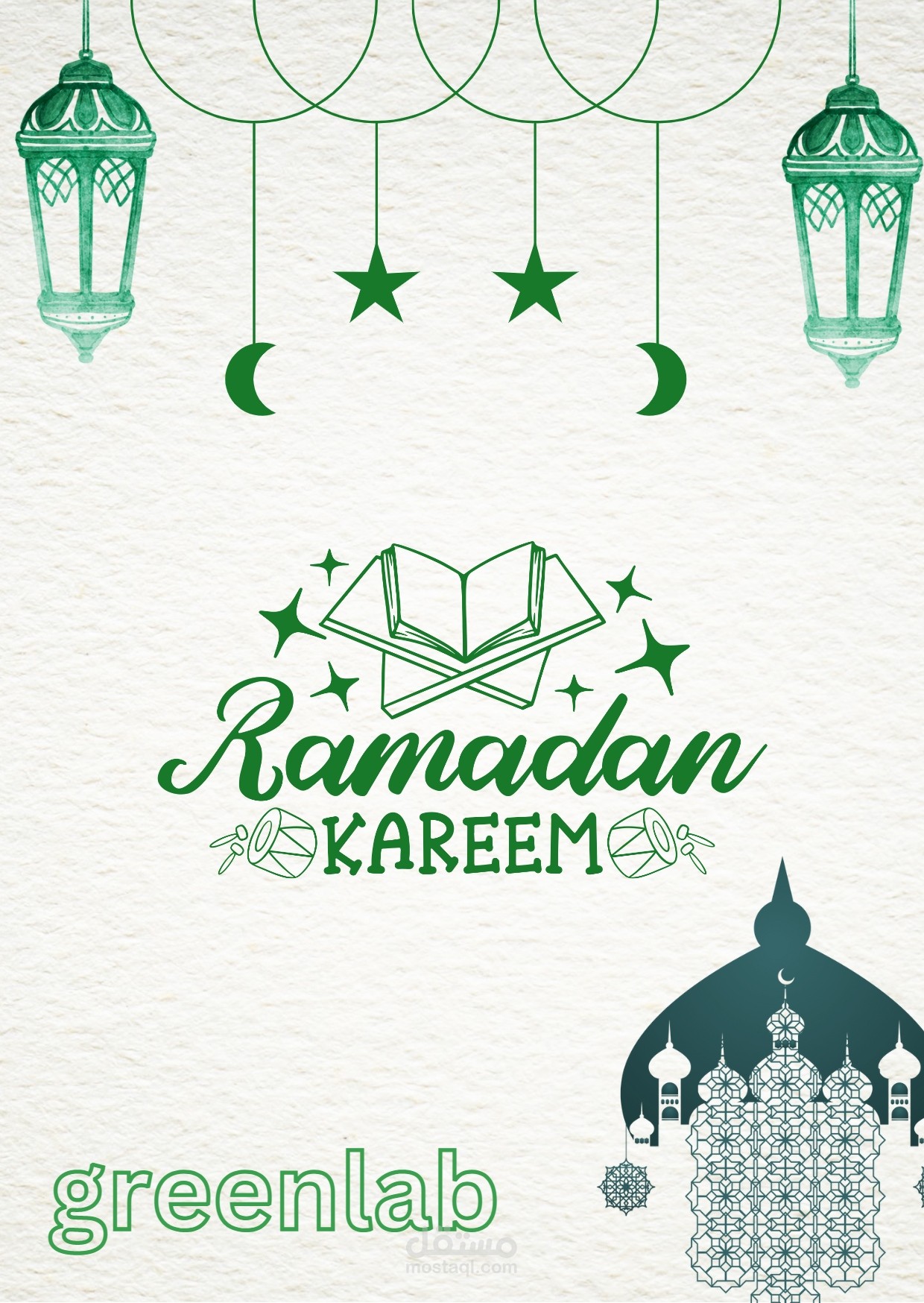 دعاية لشركة خدمات بمناسبة شهر رمضان