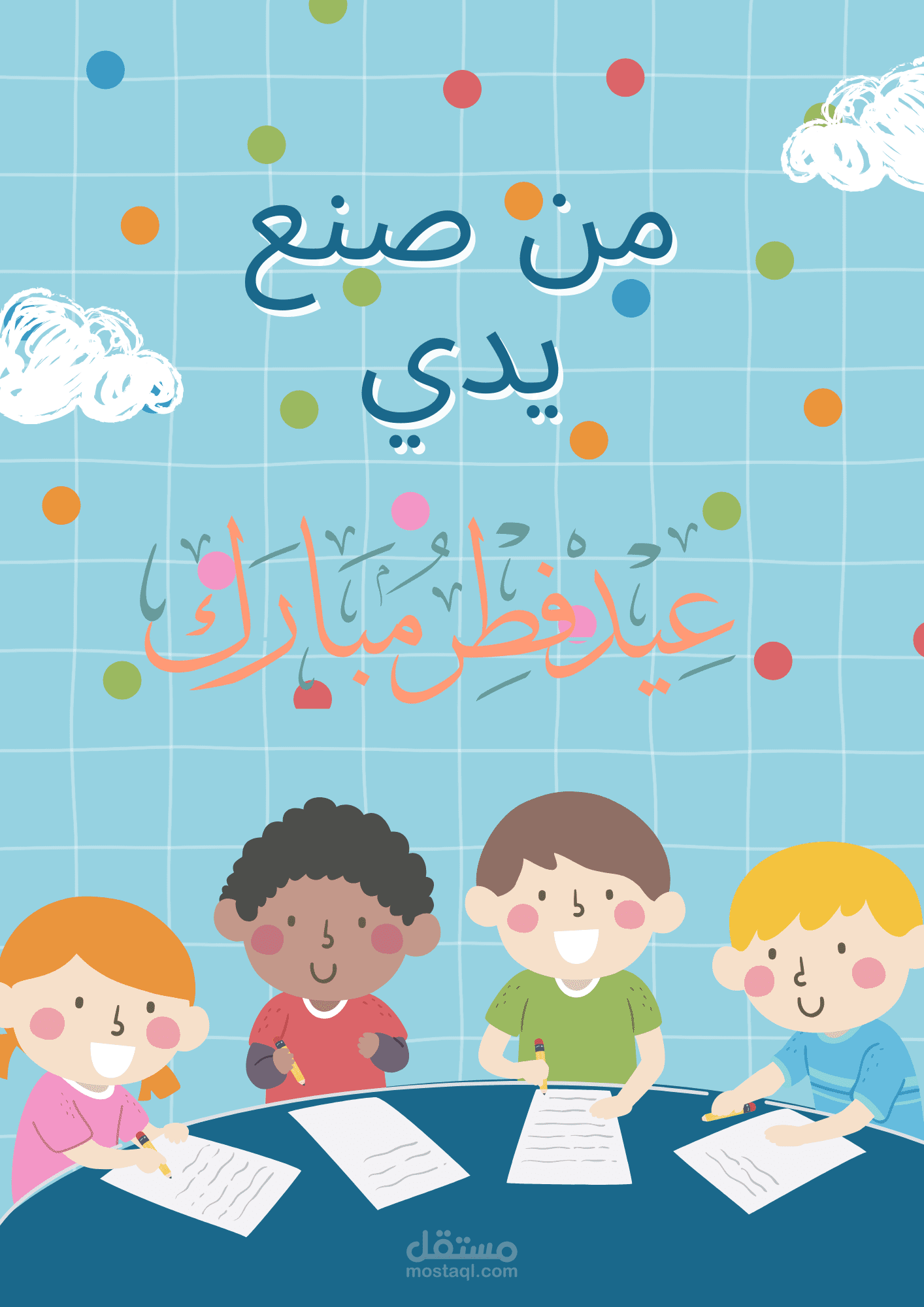 كتابه قصص لمجله اطفال
