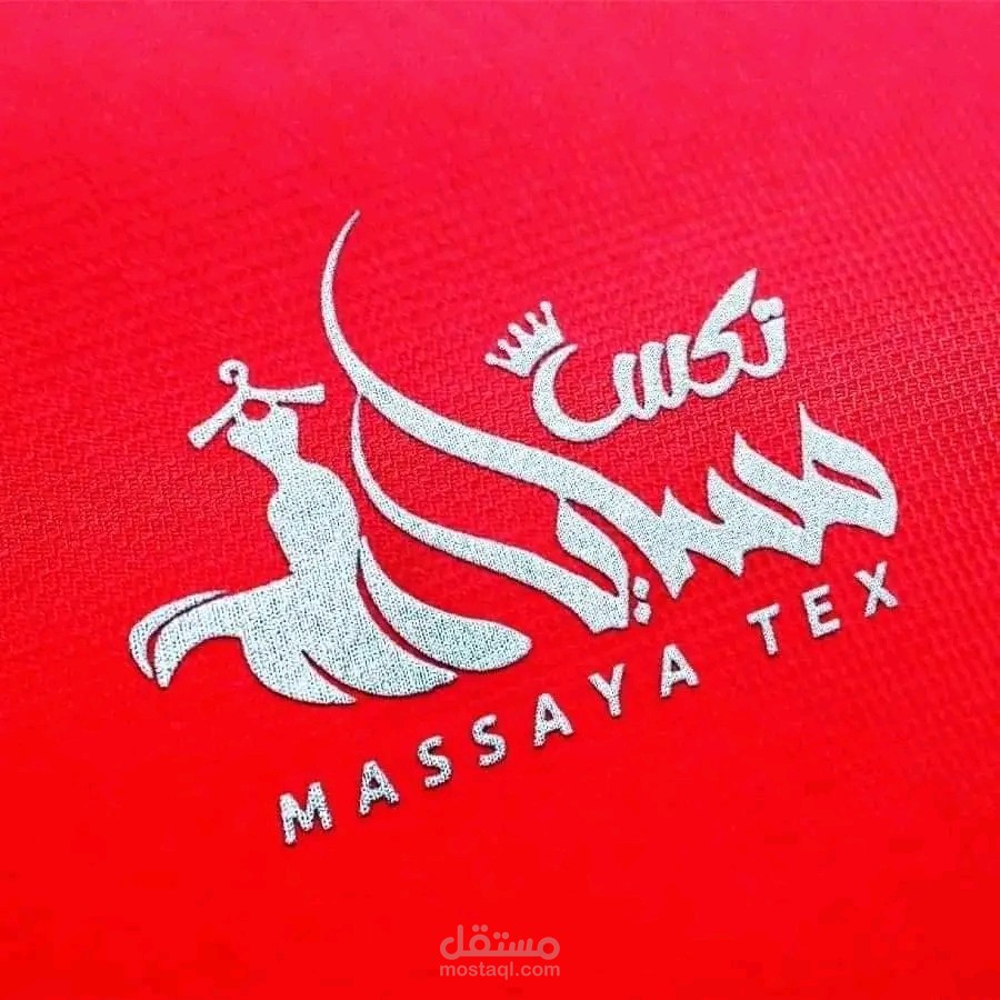 شعار احتارفي