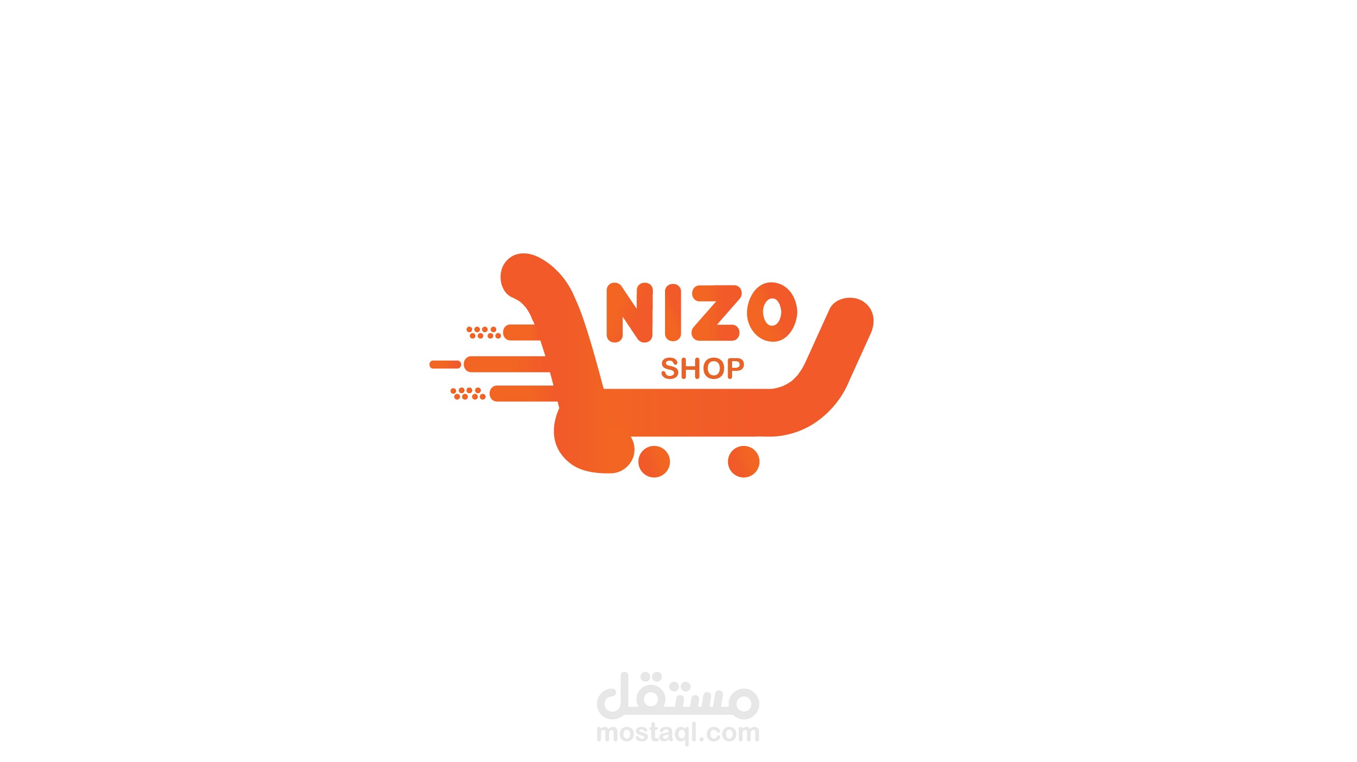 شعار متجر إلكتروني