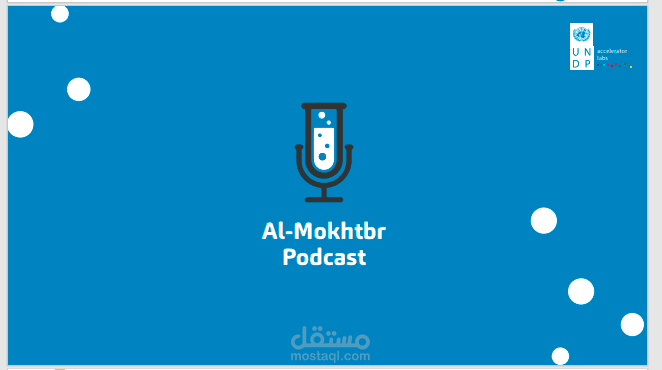 ابتكار أفكار البودكاست الجذابة وتطويرها