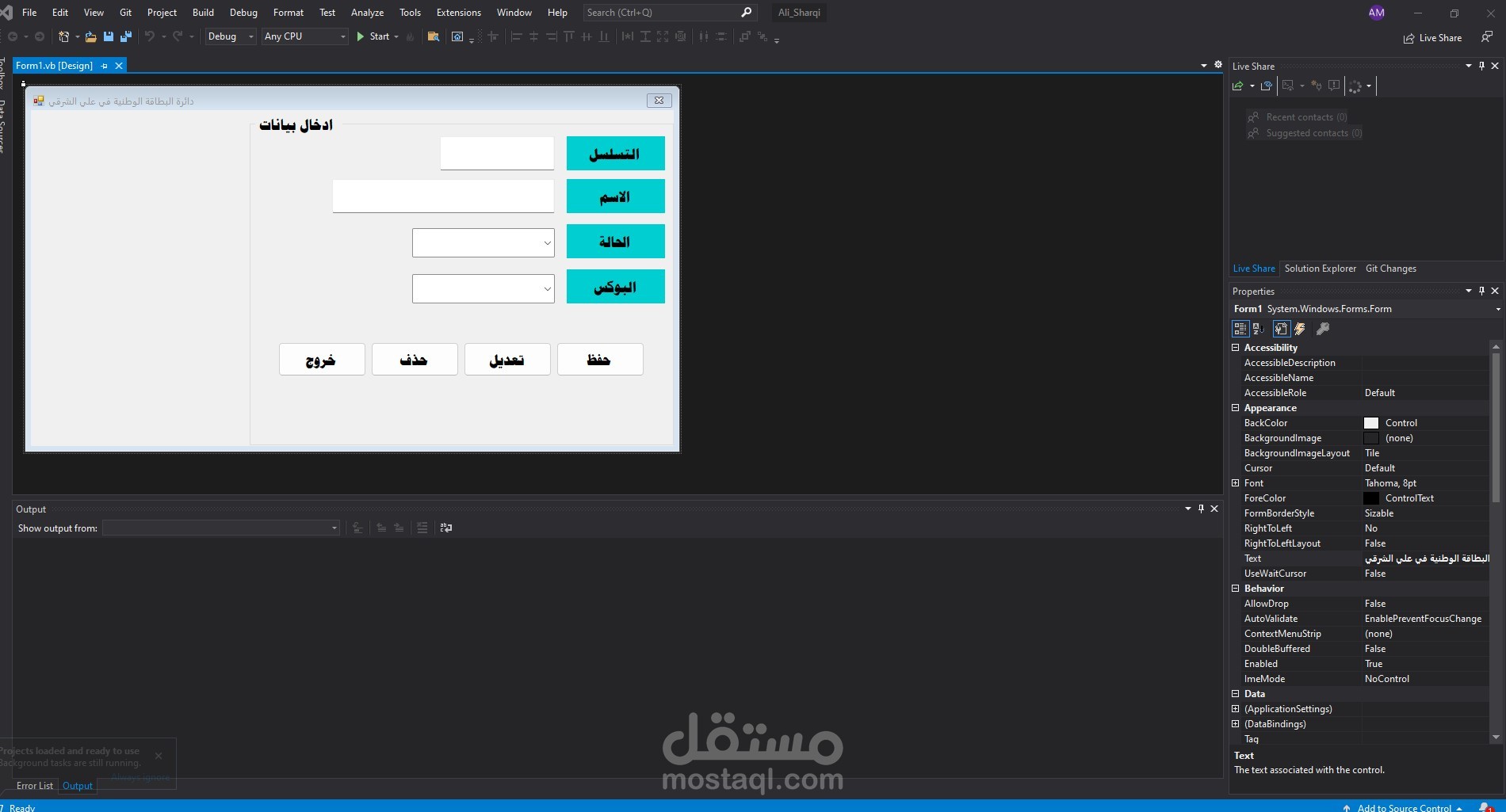 Visual Studio 2019