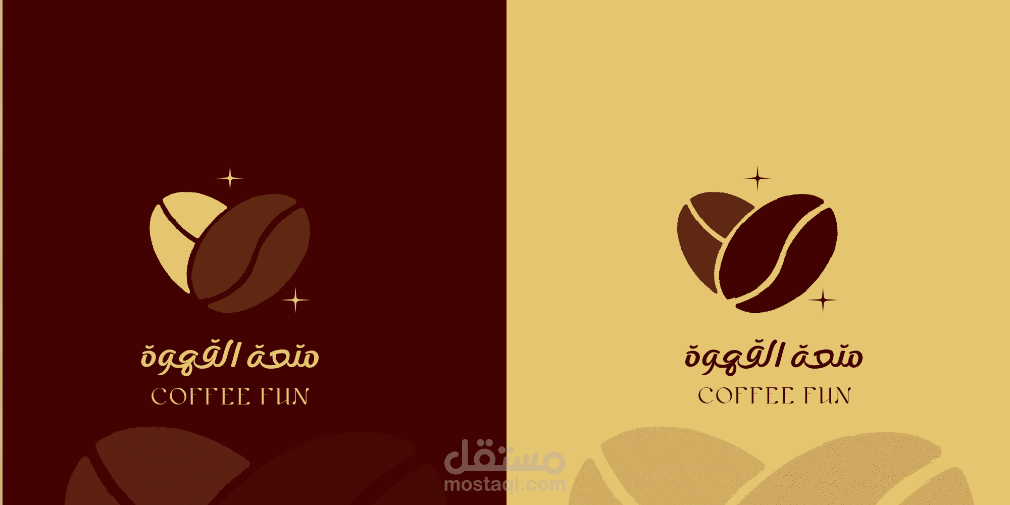 شعار لمتجر قهوة