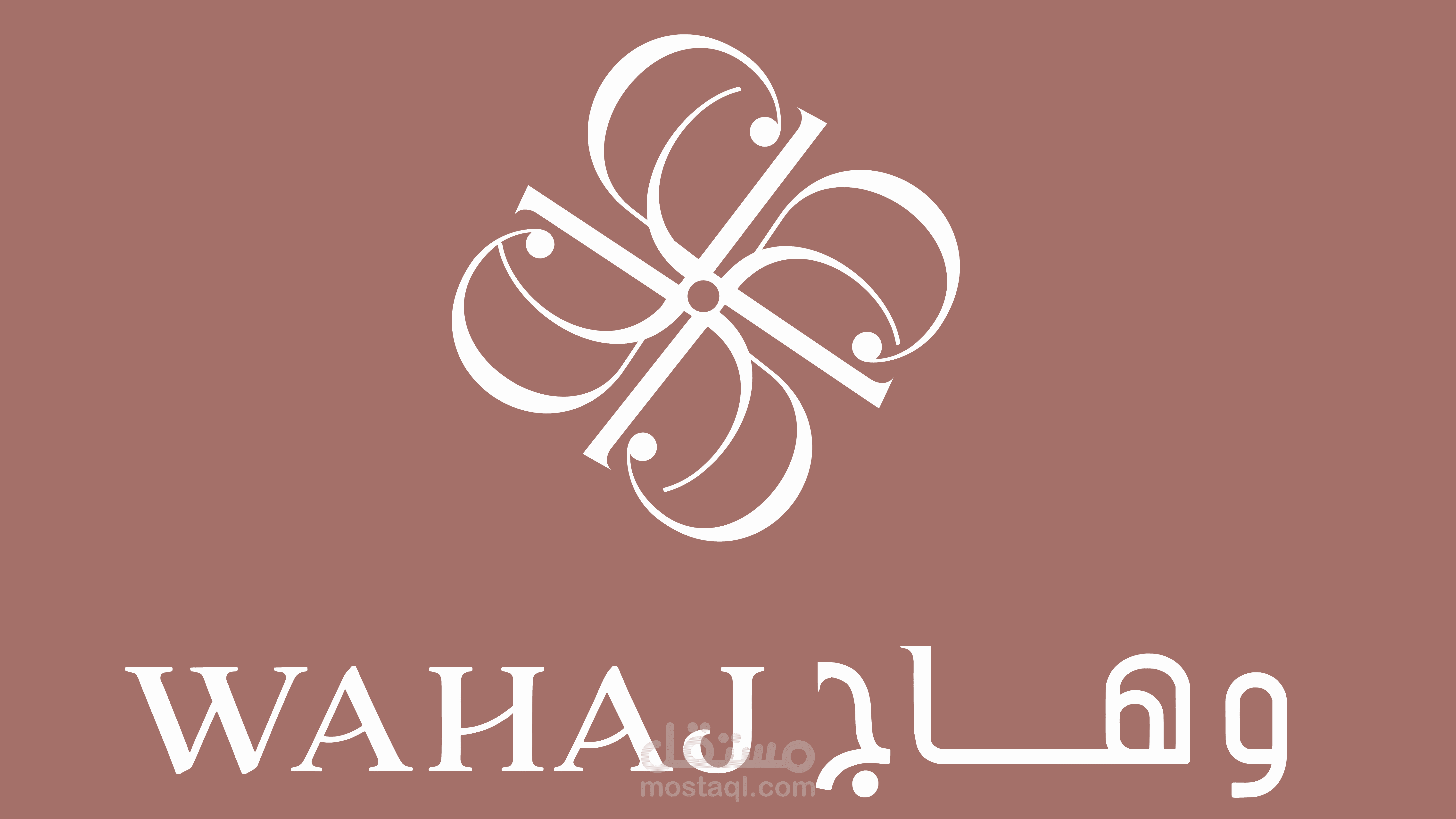 شعار لمتجر ورد اسمه وهاج