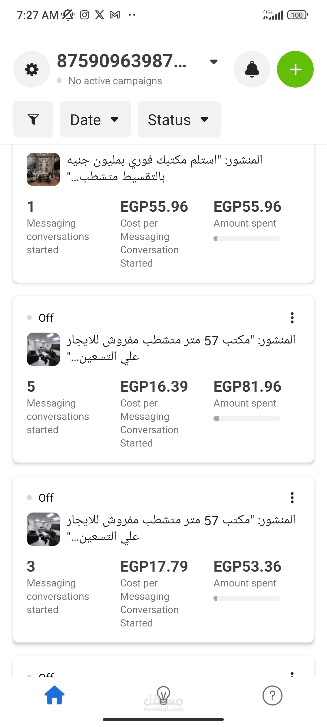 حمله اعلانيه