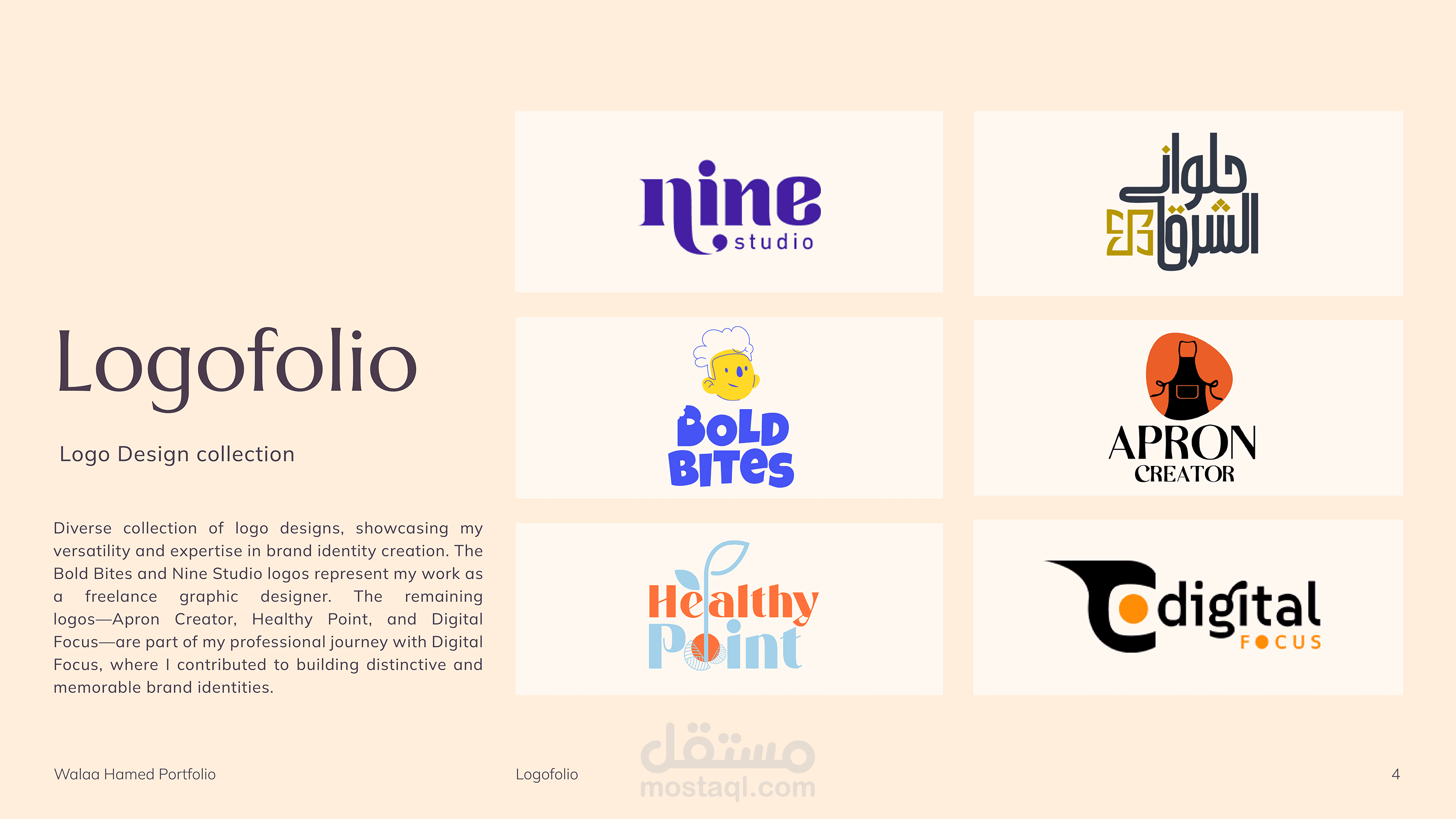 تصميم شعارات و هويات بصرية