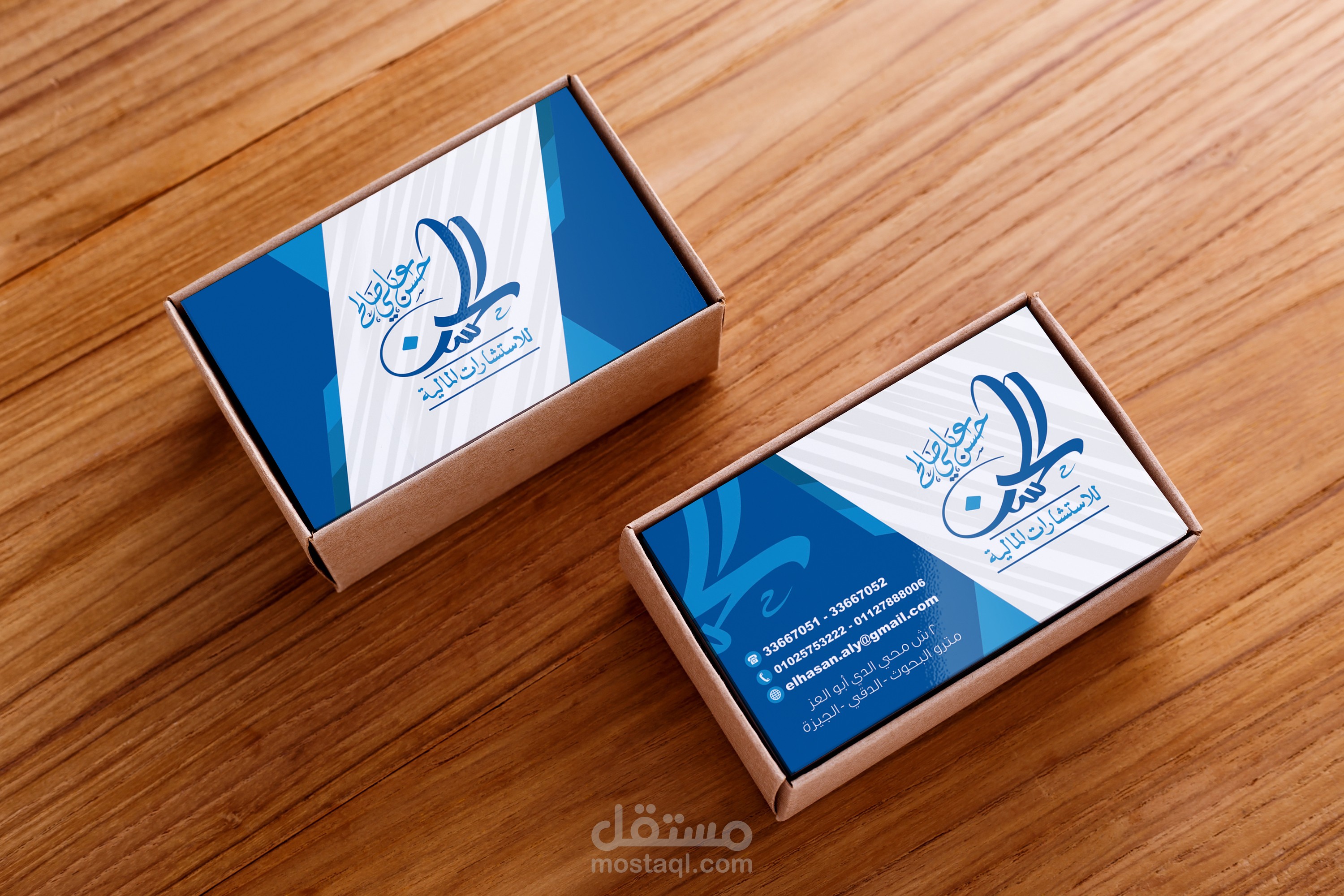 تصميم شعار وهوية بصرية
