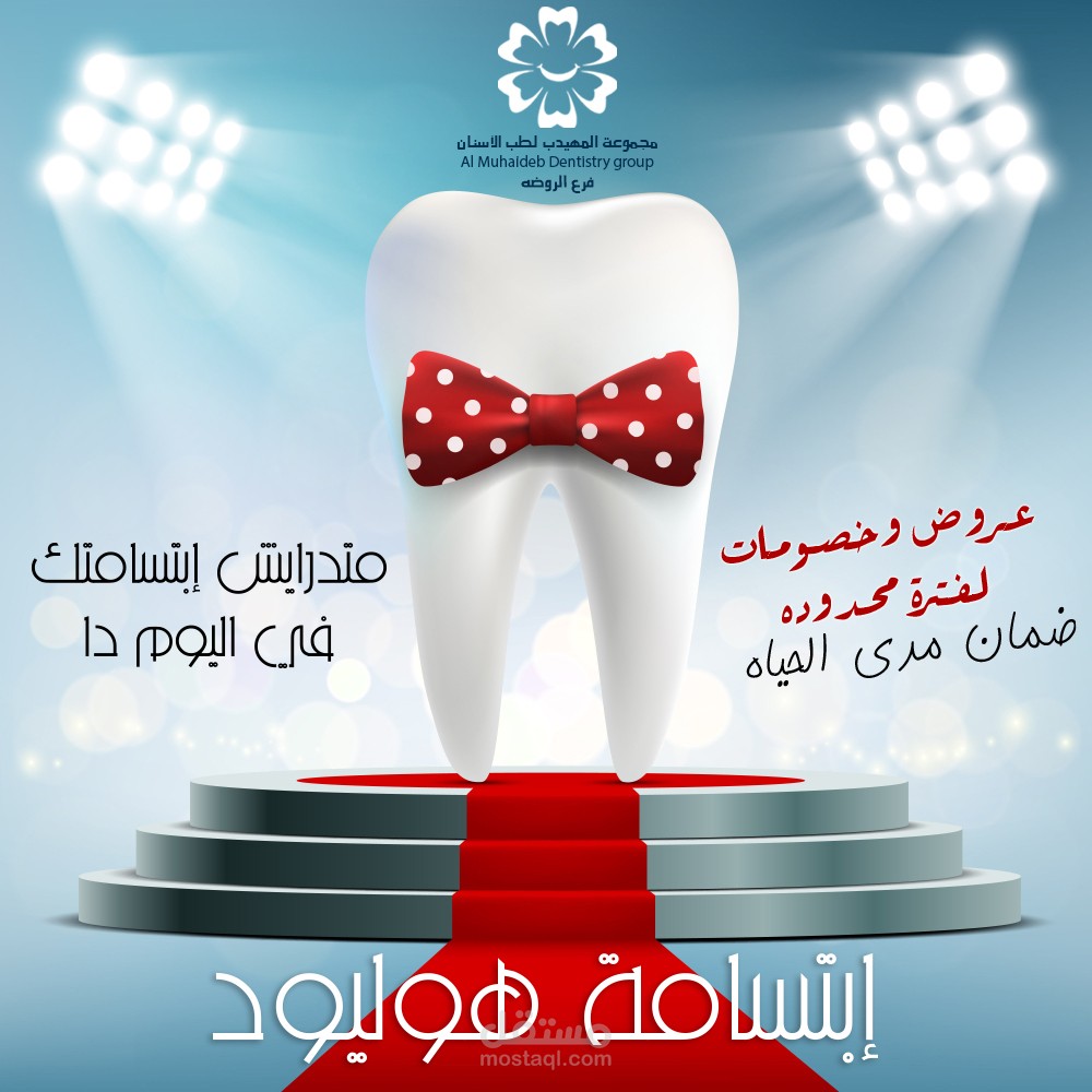 سوشيال ميديا