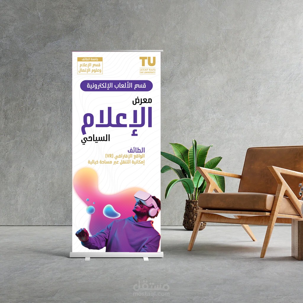 رول آب.. Rollup