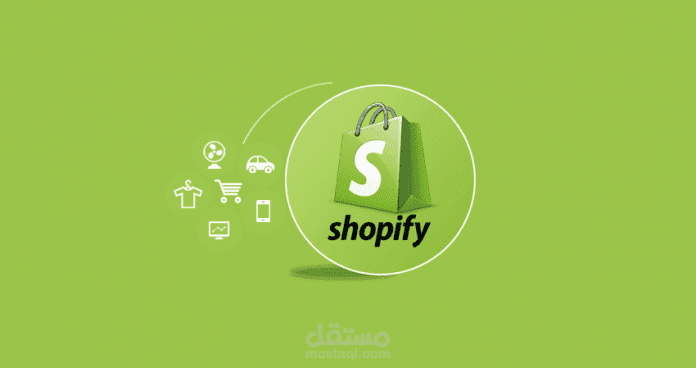Dropshipping Specialist