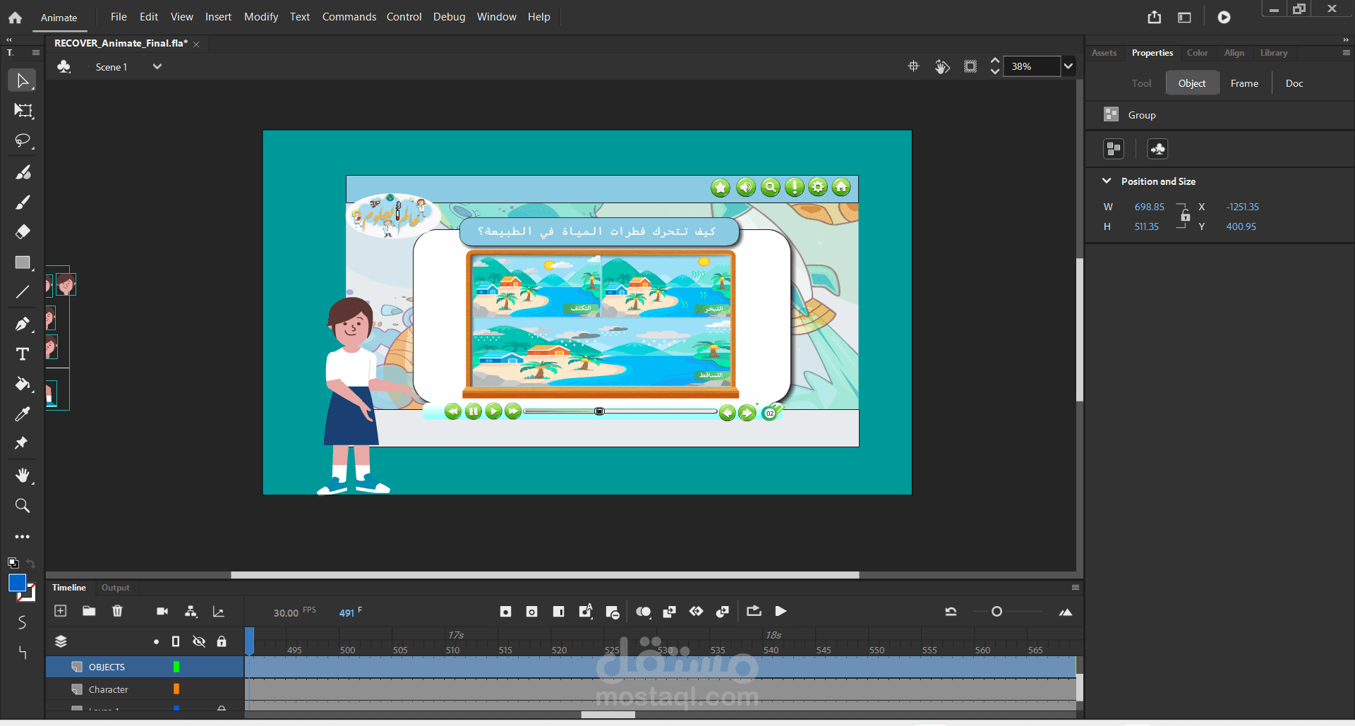 تصميم وتحريك شخصية مرشدة (Animated Guide) لواجهة كورس تعليمي باستخدام Adobe Animate