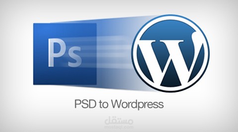 PSD to WordPress