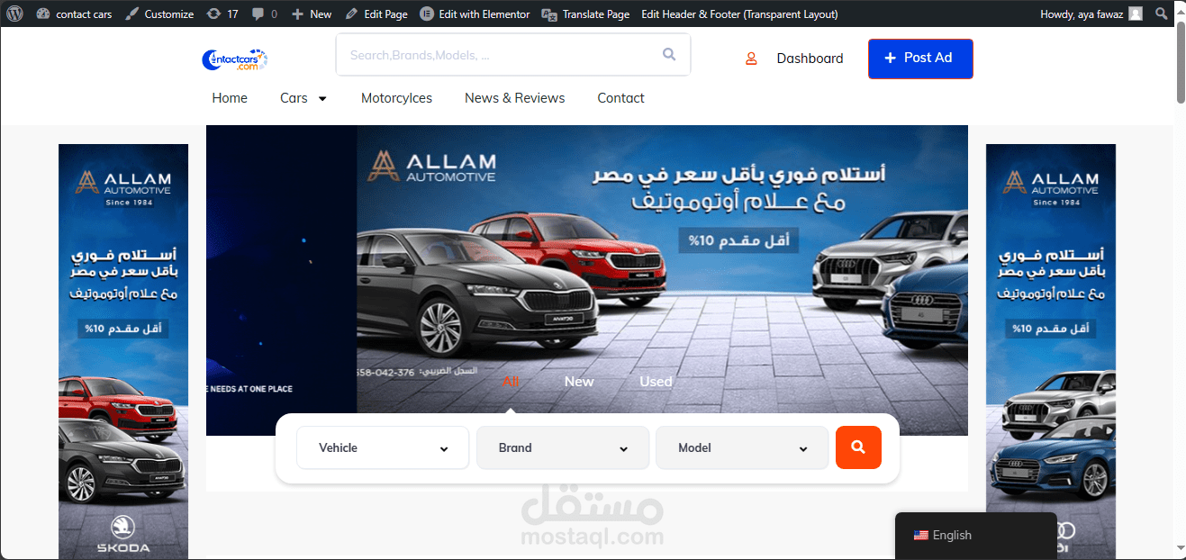 تصميم موقع  متجاوب مع جميع انواع الشاشات باستخدام منصة وردبريس