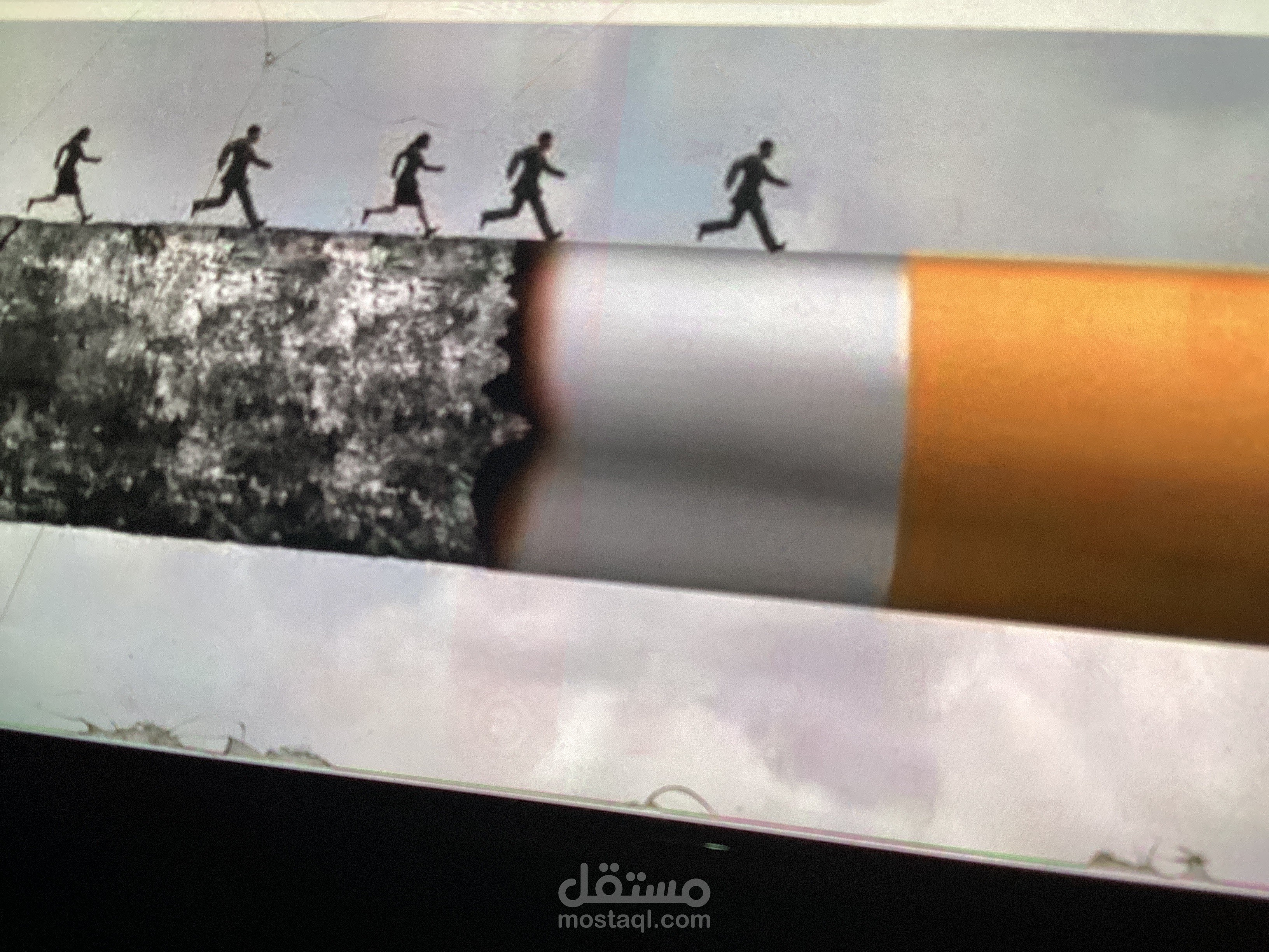 مقالة عن مضار التدخين