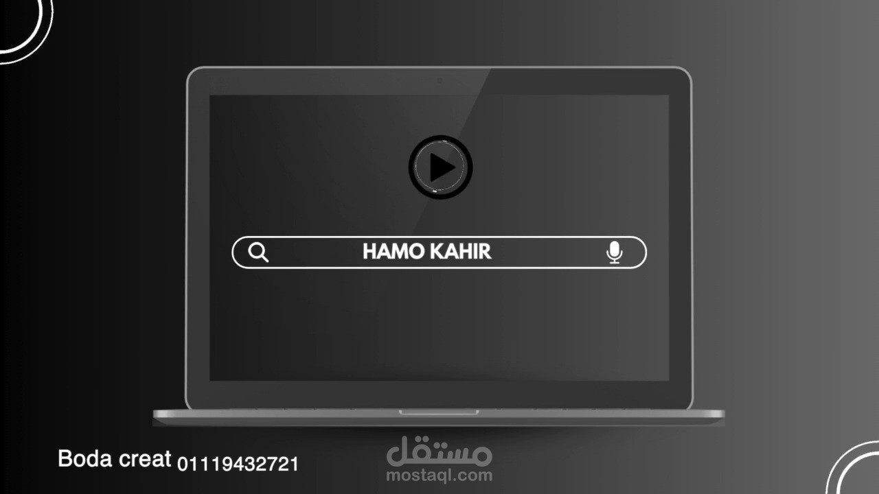 مقدمه يوتيوب