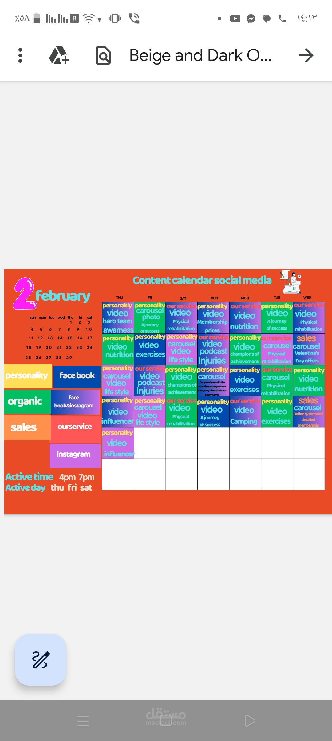Social media plan
