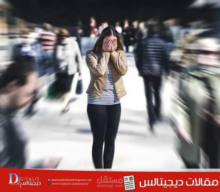مقال لصحيفة طبية