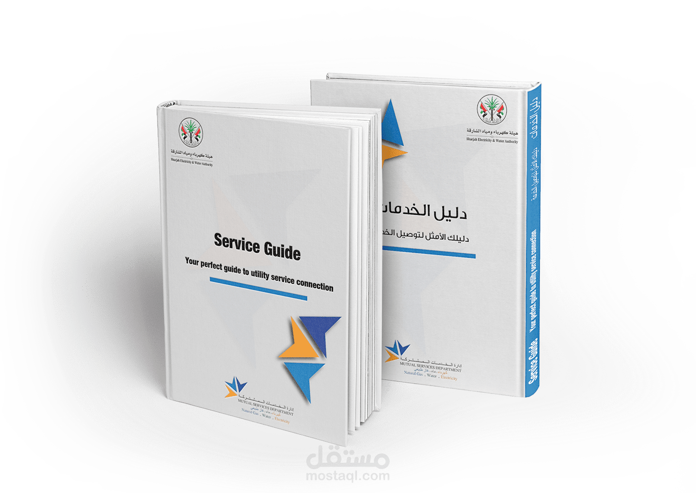 تصميم أغلفه الكتب و المجلات