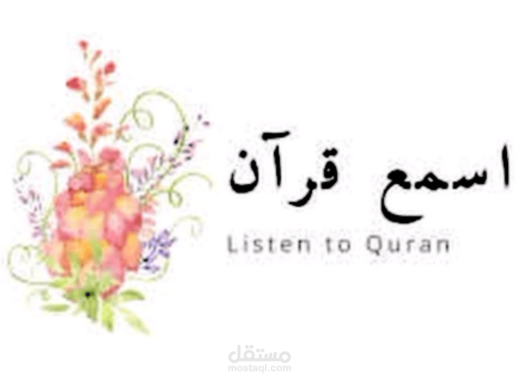 تصميم شعار