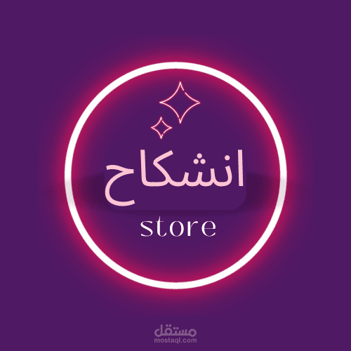 لوجو صفحة