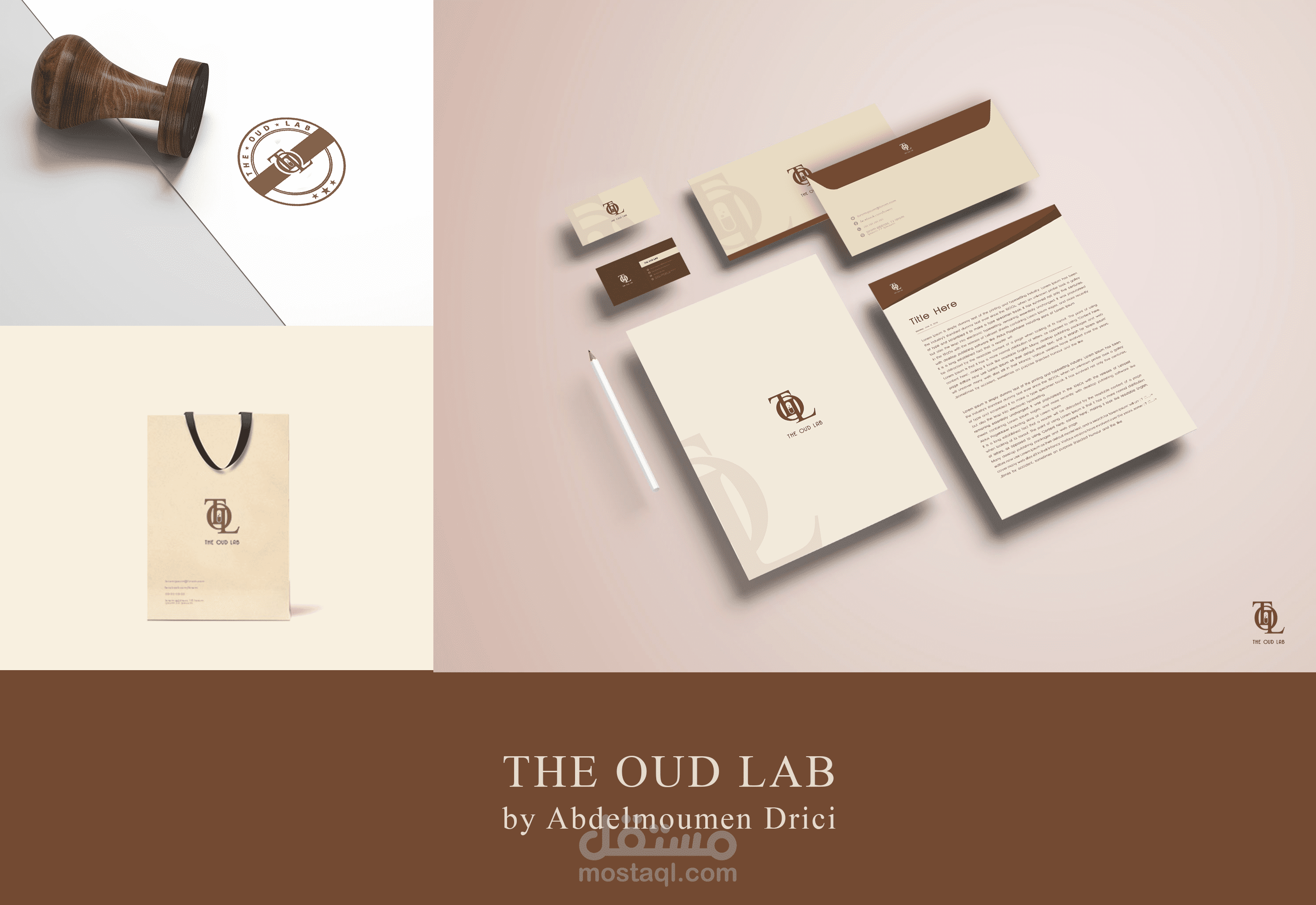 هوية بصرية لشركة عطور