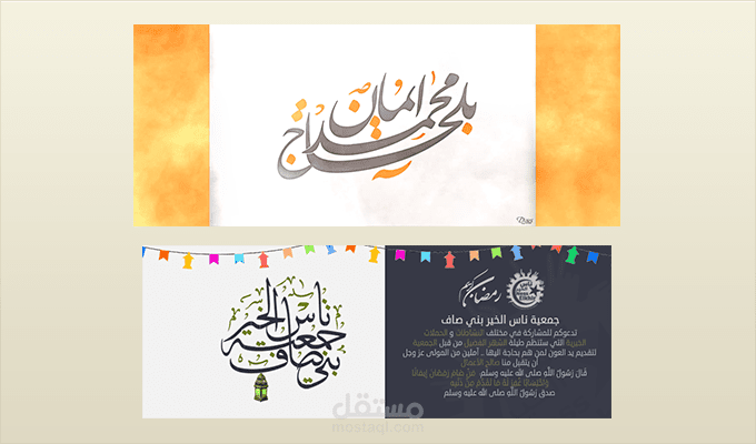 6 أغلفة فيسبوك