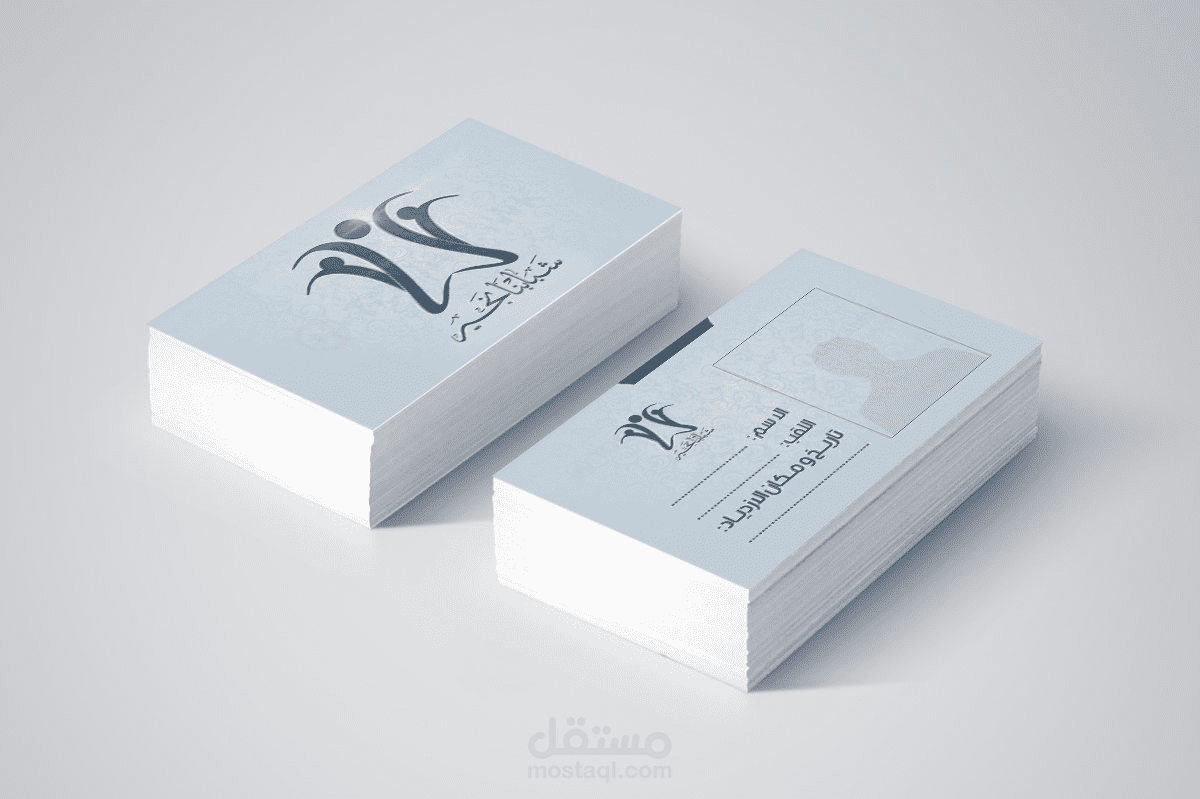 تصميم بطاقة عضوية