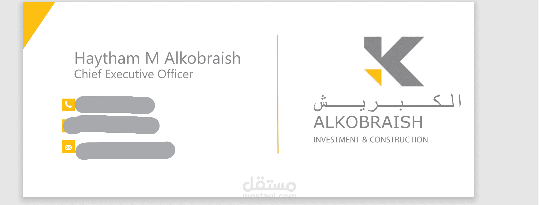 تنظيم مواعيد عميل