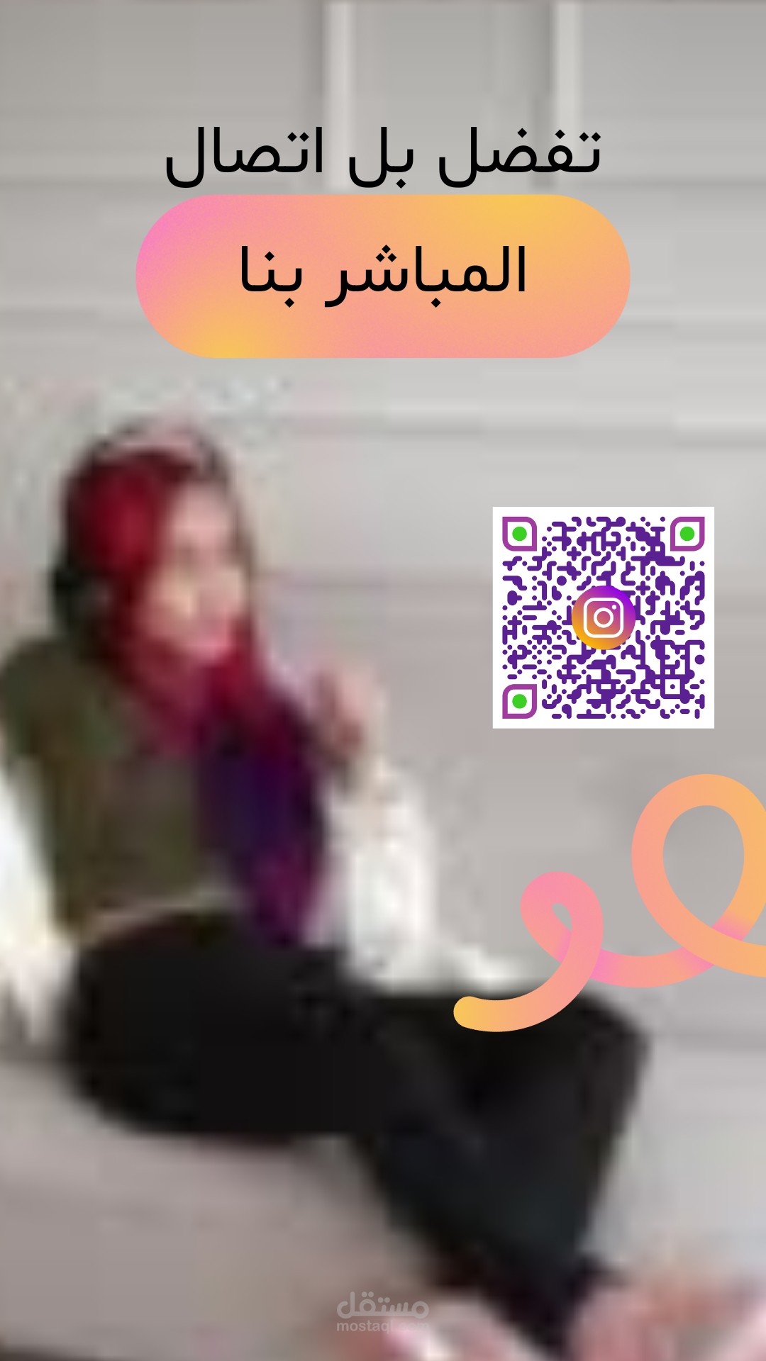 سوشيال ميديا