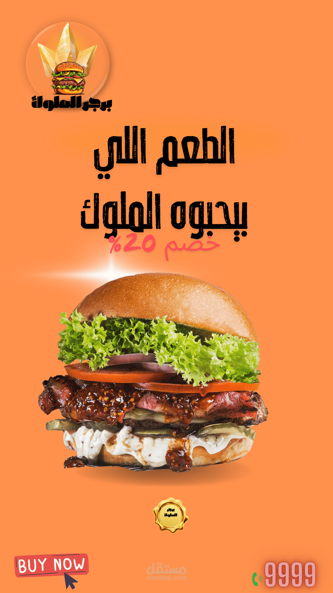 بوستات، سوشيال، ميديا