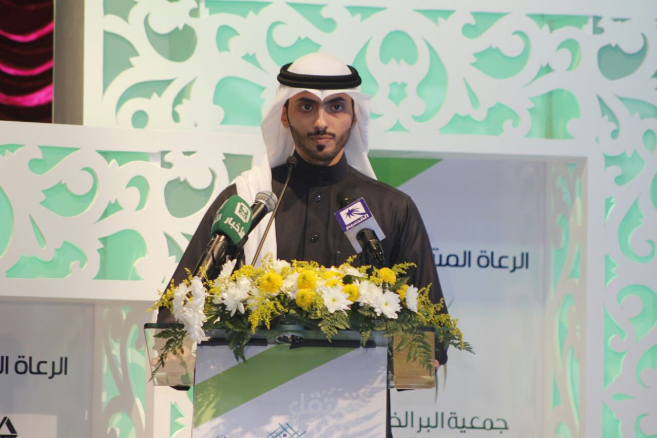 تقديم مؤتمر الاستشراق الدولي