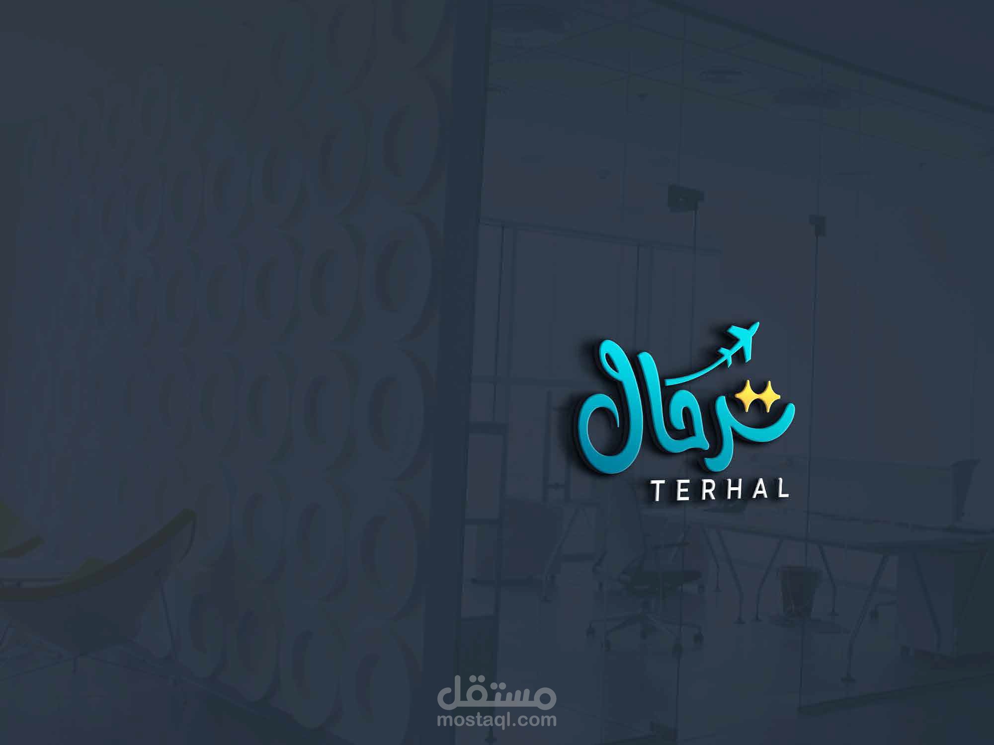 شعار ترحال سفريات وسياحه
