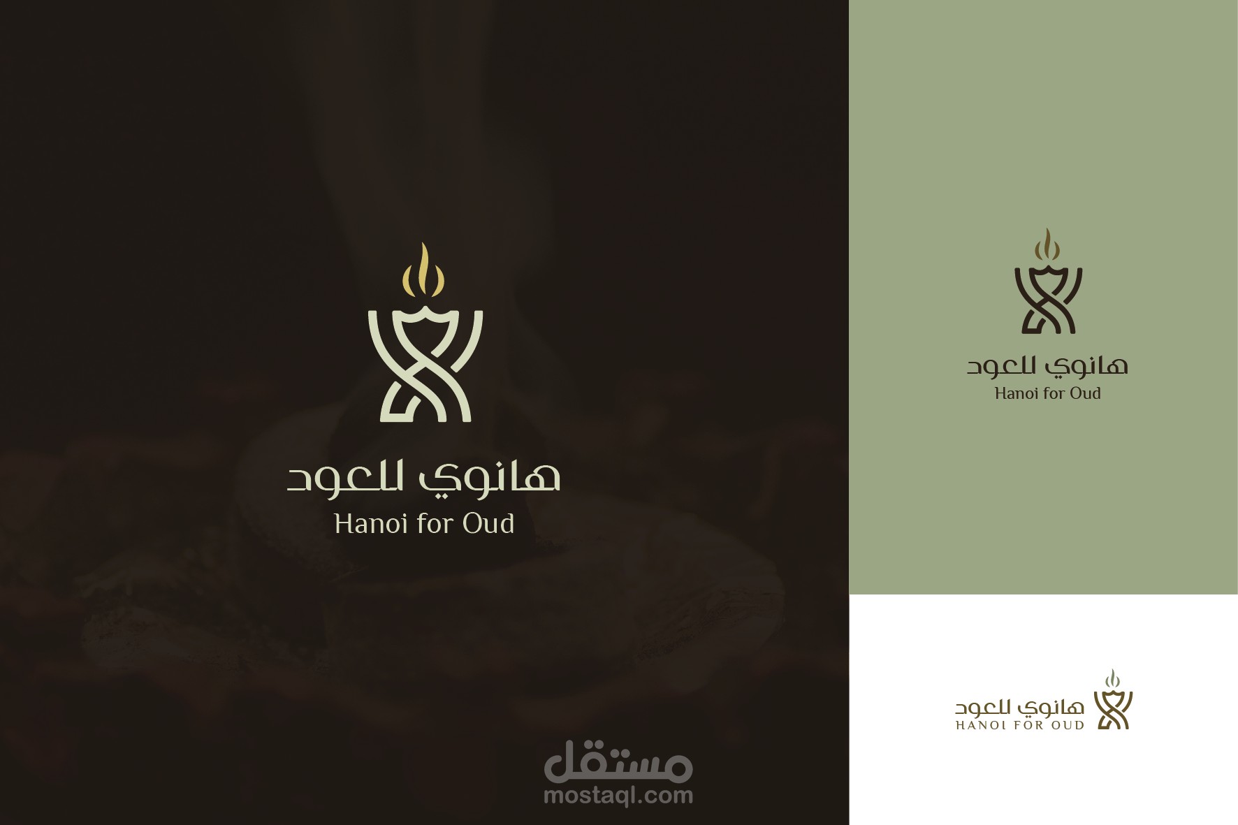 شعار هانوي للعود