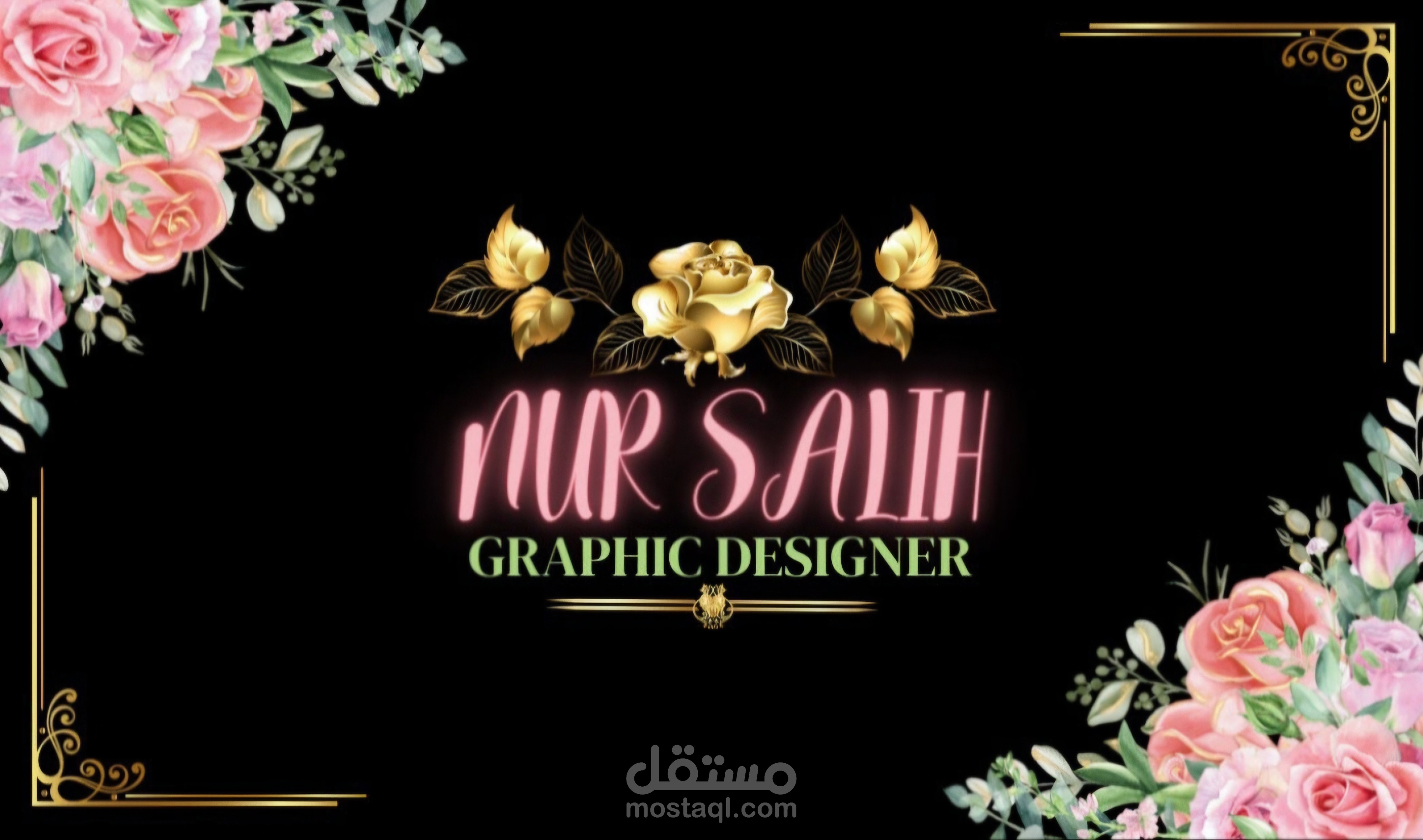 تصميم كروت شخصية بجودة عالية و أسعار مميزة
