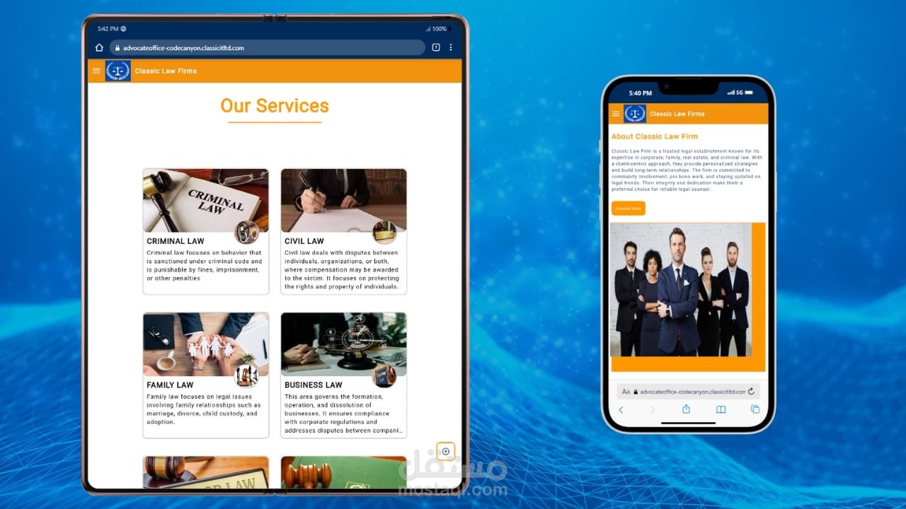 مكتب المحاماة الكلاسيكي - حل متكامل للمحاماة