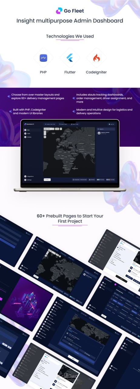 ادارة شركات التوصيل والسائقين والشحن في مكان واحد