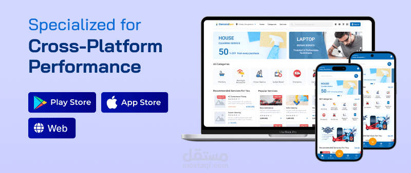 مشروع  خدمات منزلية مع لوحة الإدارة مع ويب سايت