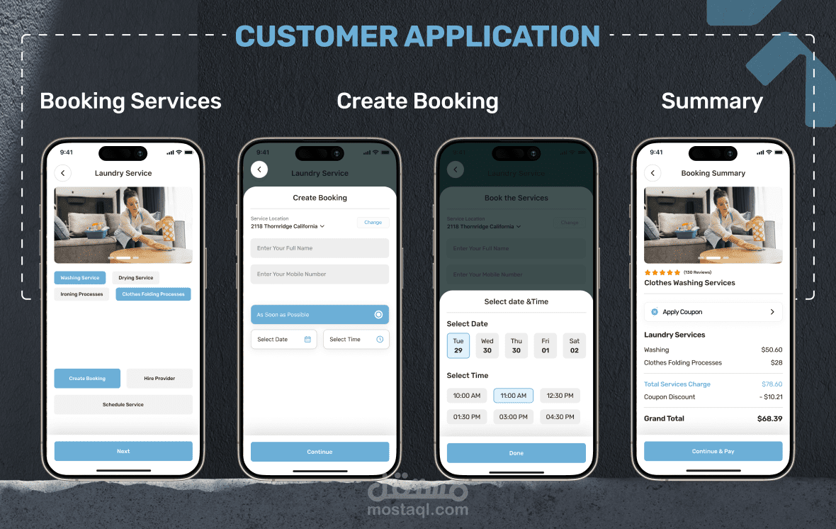 حجز الخدمات المنزليه