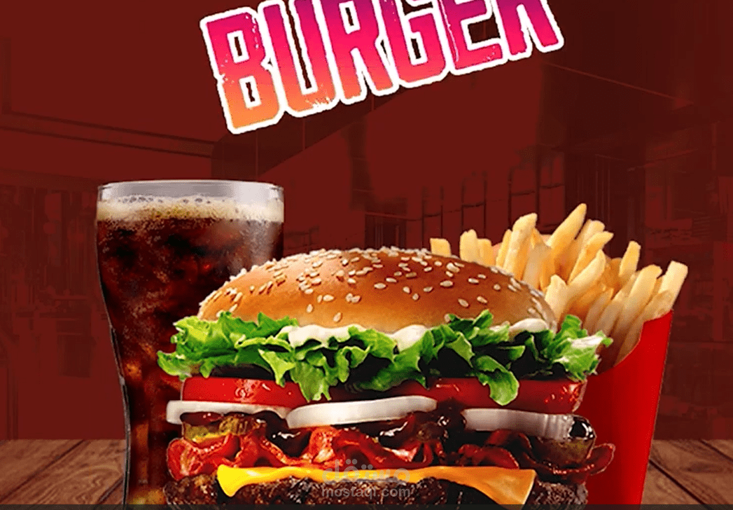 فيديو اعلاني لبرغر