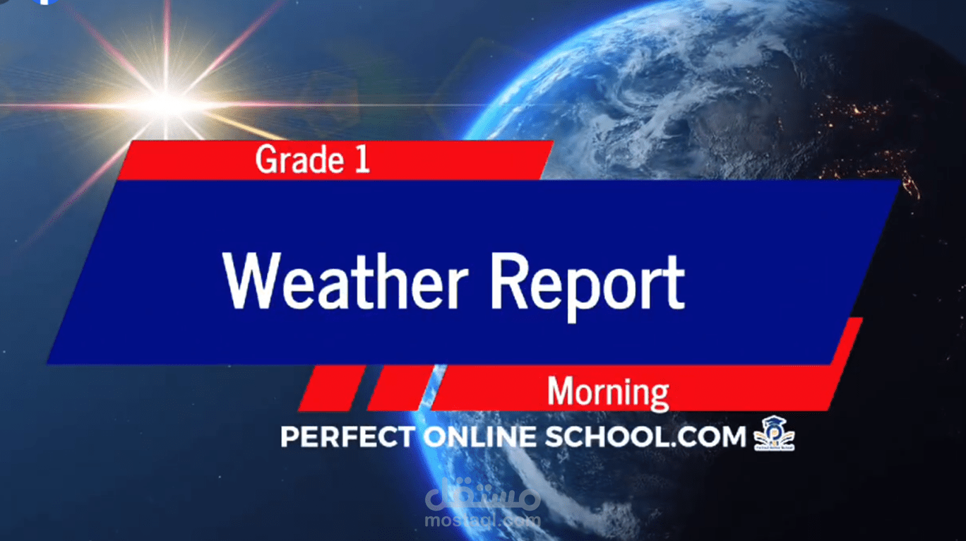تقديم درس the weather بفكرة جديدة