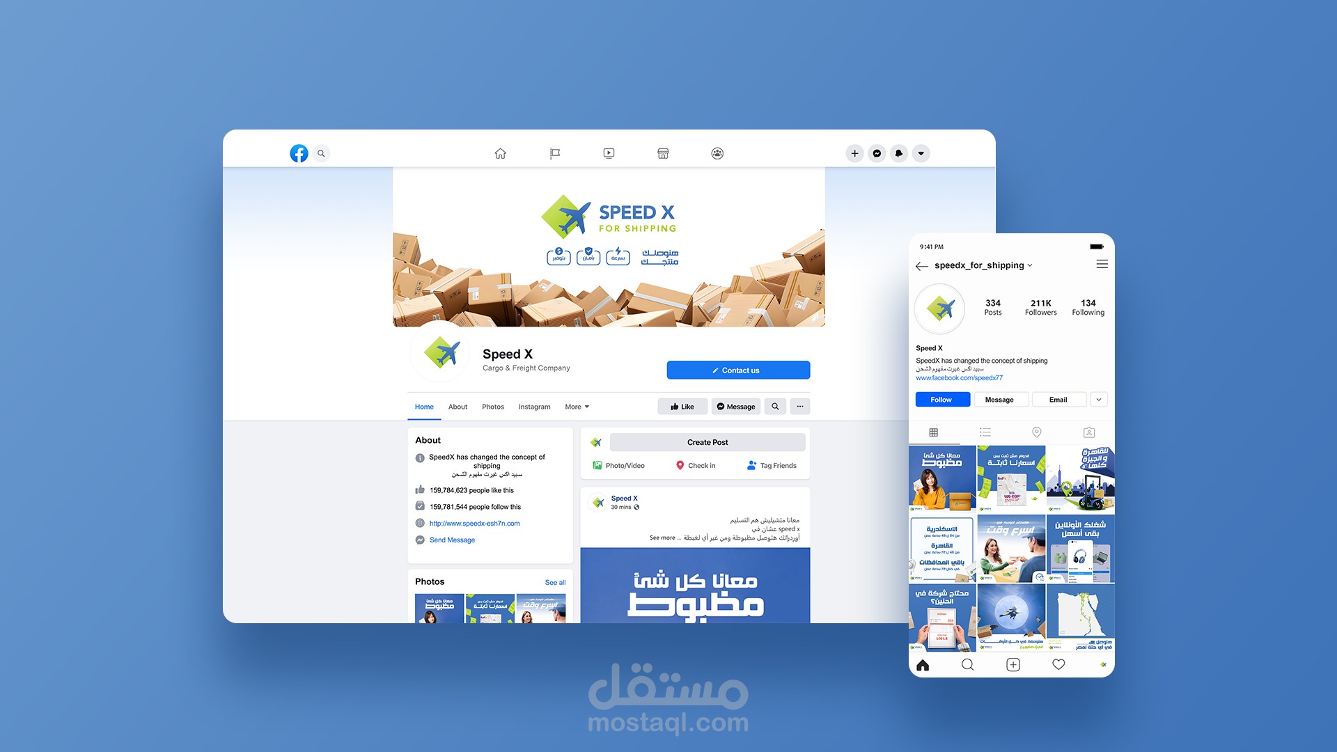 Speed X - هوية بصرية و ادارة حسابات لشركة شحن