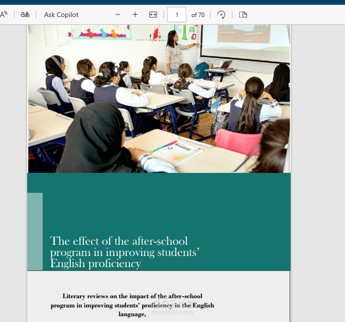The effect of the after-school program in improving students’ English proficiency