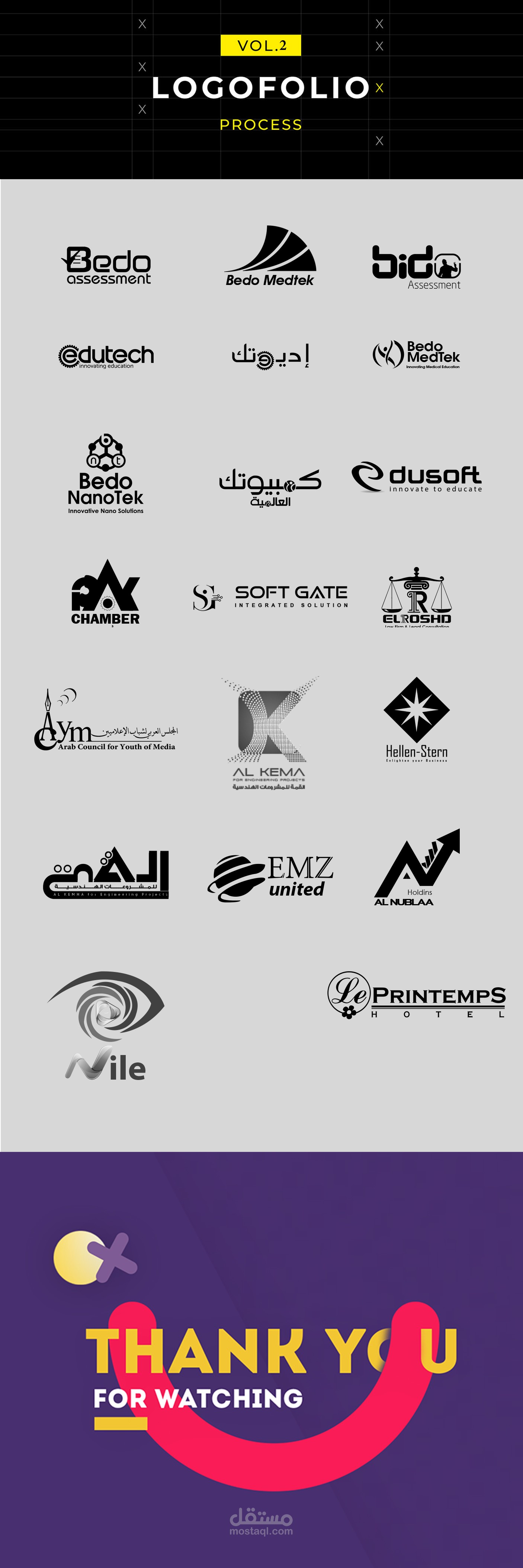 تصميم الشعارات