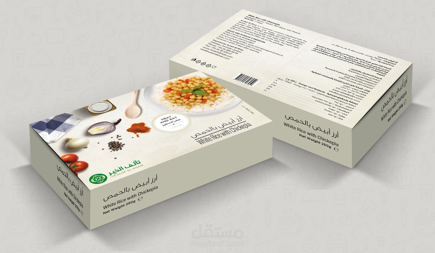 تصميم عبوات
