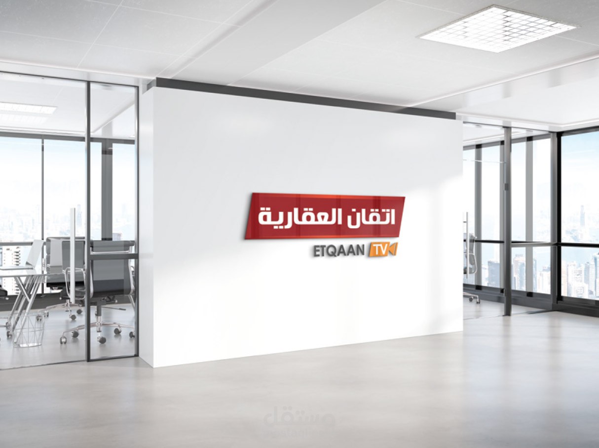 شعار قناة تلفزيونية