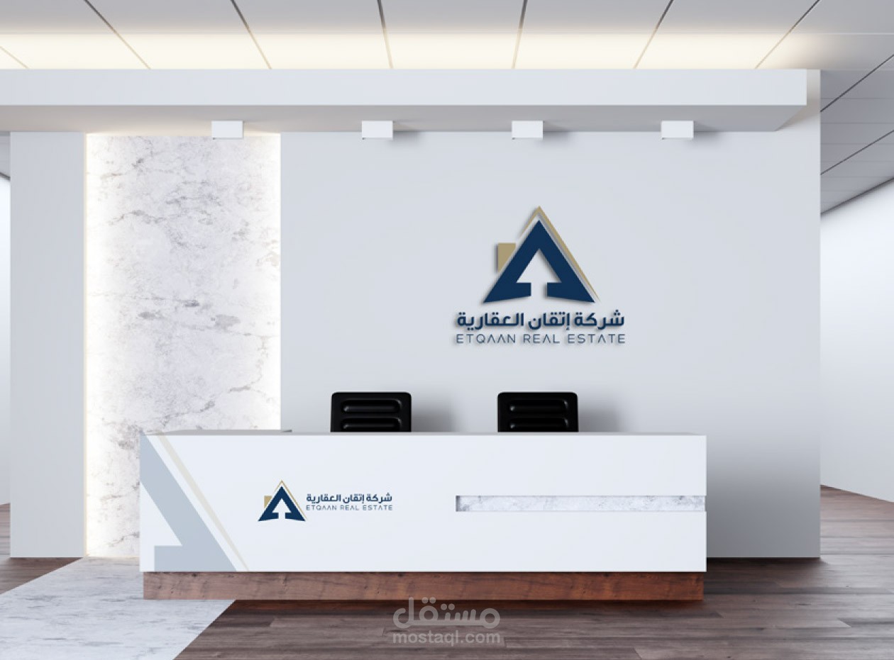 شعار شركة مقاولات