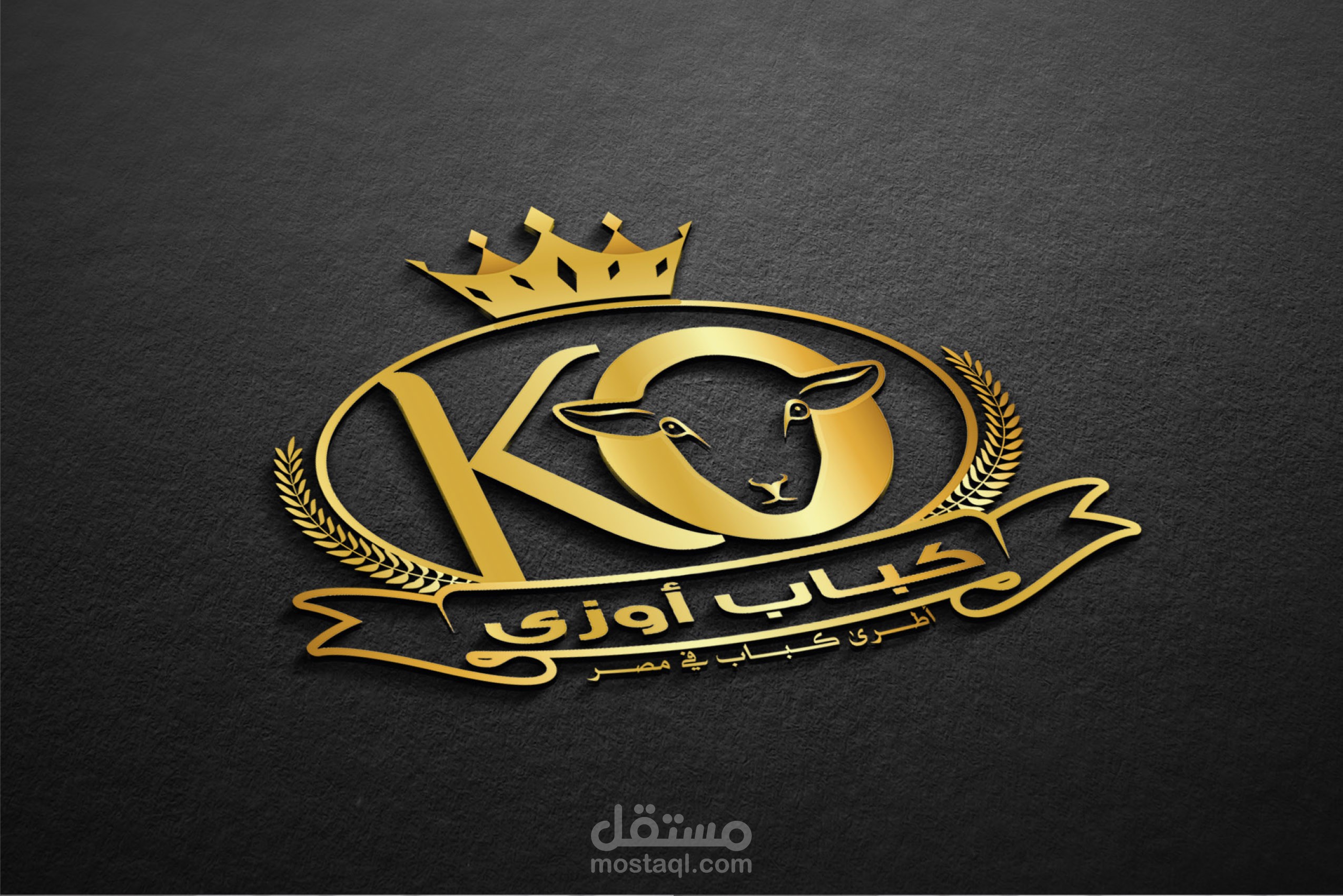 شعار مطعم