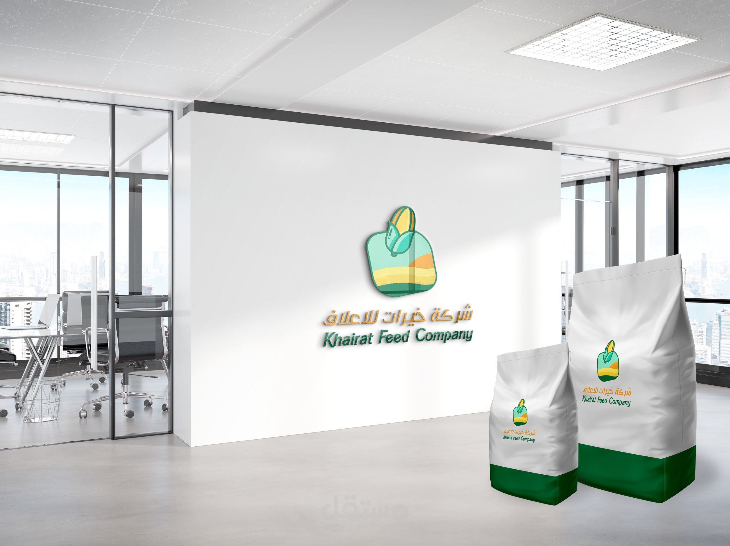 شعار شركة اعلاف