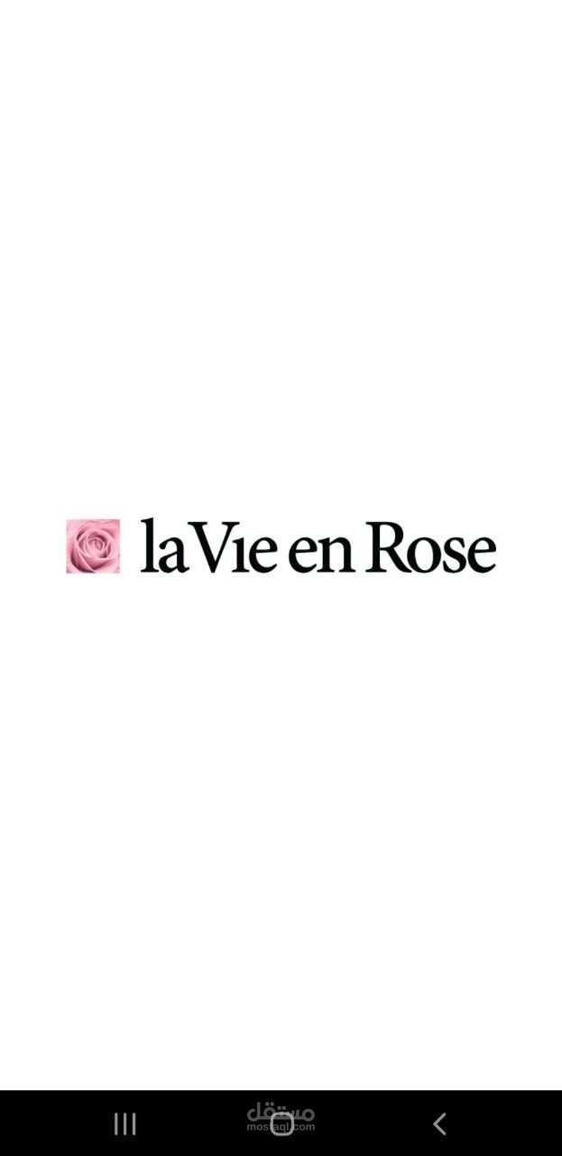 سوق الكتروني مع تطبيق موبايل لشركة La Vie en Rose - Iraq